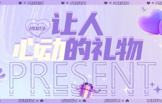 【】整合整合但價格上存在交叉點