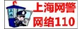 官宣
	！北京本年11月4日入冬 較終年偏晚4天