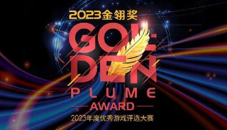 第三屆德中經濟大會在京開幕