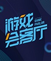 砍殺遊戲哪個好 高人氣砍殺遊戲排行