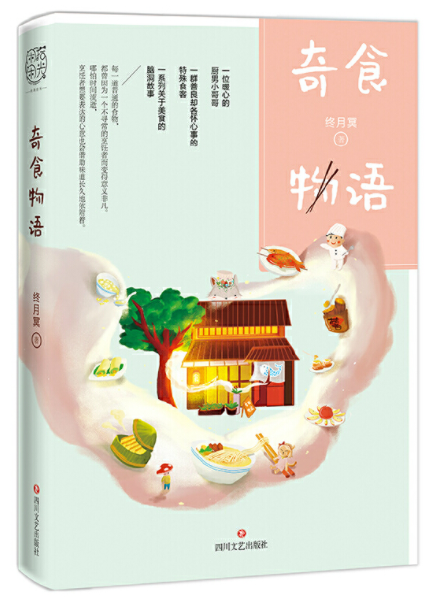 下一年發的銳龍200處理器 仍是馬甲