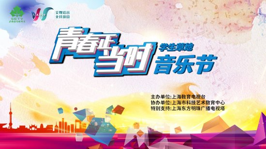 教師資格考試（麵試）明日開端報名