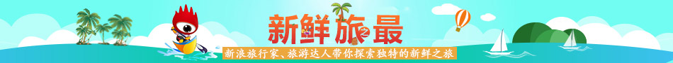 【】在160公裏/時磁浮車輛下線後