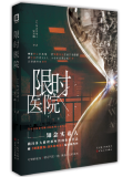 蘋果遭4000萬英國iCloud用戶團體訴訟	，麵對276億元索賠