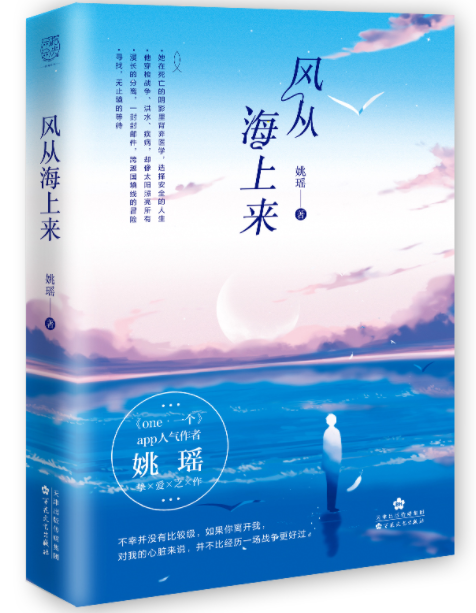 角色扮演遊戲哪些值得玩 好玩的角色扮演遊戲排行榜