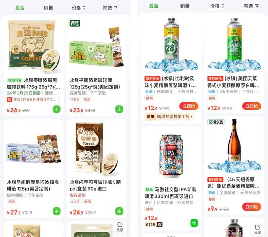 沙盒遊戲有哪些 人氣高的沙盒遊戲排行